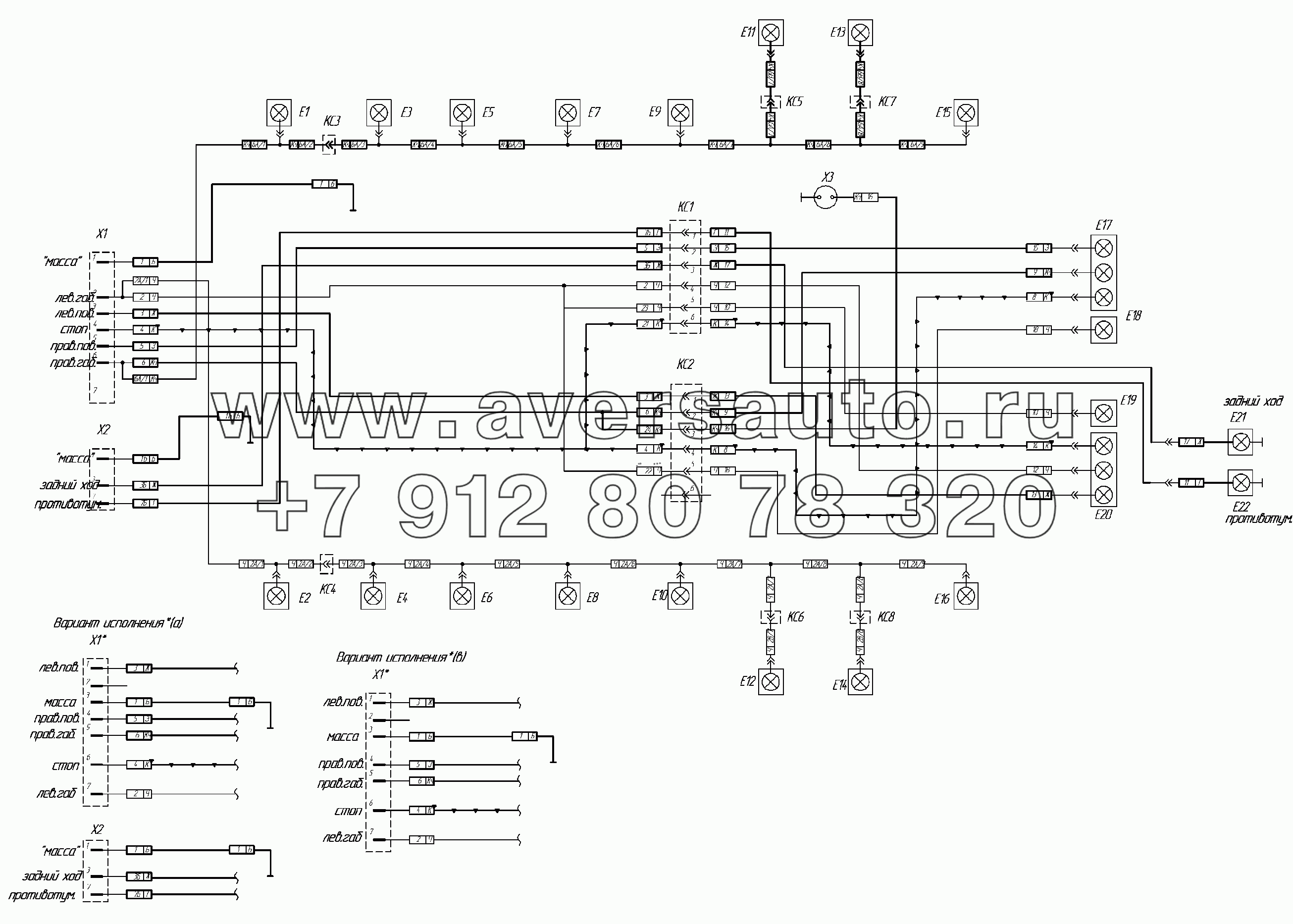 Схема электрическая соединений